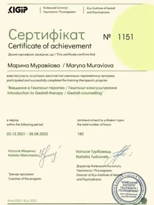 muraviova-certificate-1
