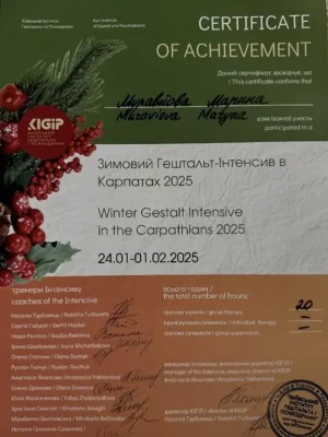 muraviova-certificate-2