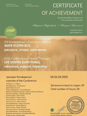 muraviova-certificate-3